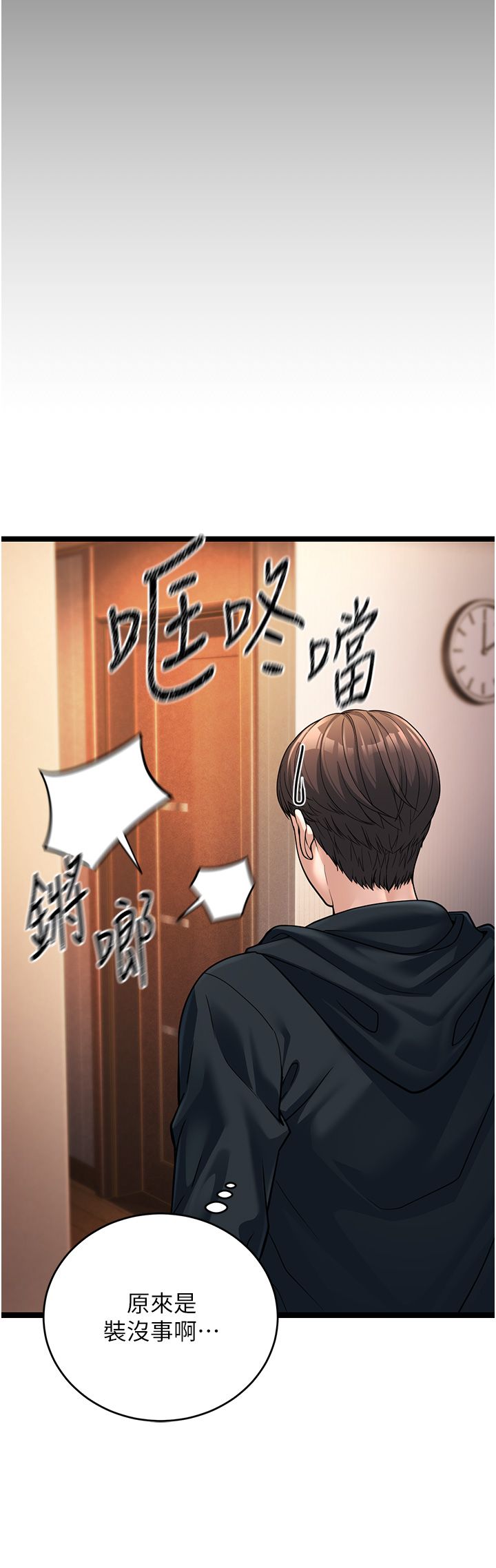 幼齒小阿姨 - 第1話-在阿姨面前口爆炮友63.jpg,幼齒小阿姨 - 第1話-在阿姨面前口爆炮友63,幼齒小阿姨 - 第1話-在阿姨面前口爆炮友
