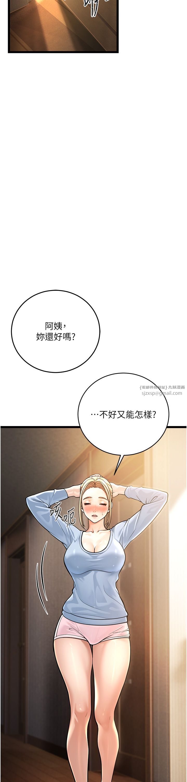 幼齒小阿姨 - 第1話-在阿姨面前口爆炮友65.jpg,幼齒小阿姨 - 第1話-在阿姨面前口爆炮友65,幼齒小阿姨 - 第1話-在阿姨面前口爆炮友