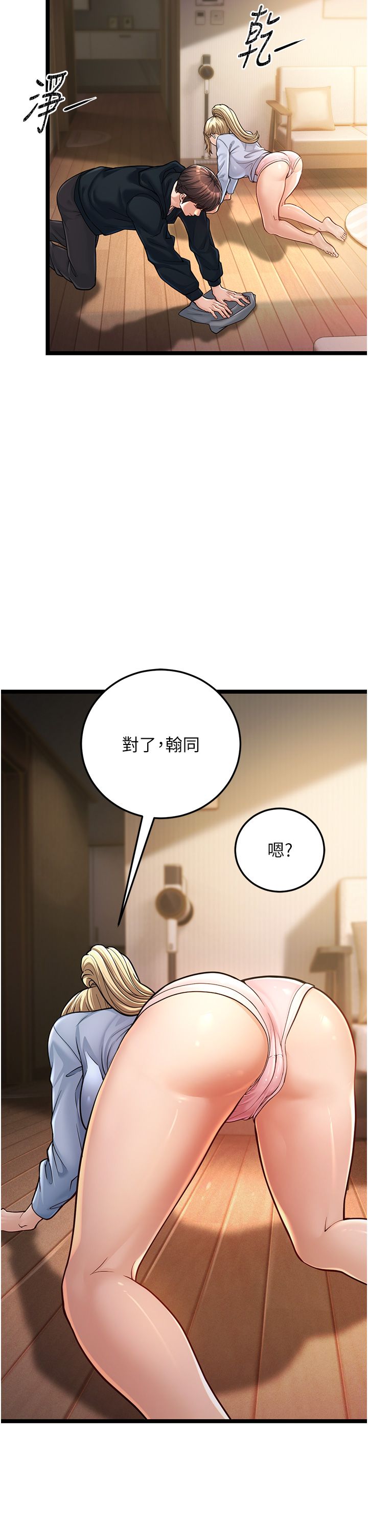 幼齒小阿姨 - 第1話-在阿姨面前口爆炮友70.jpg,幼齒小阿姨 - 第1話-在阿姨面前口爆炮友70,幼齒小阿姨 - 第1話-在阿姨面前口爆炮友