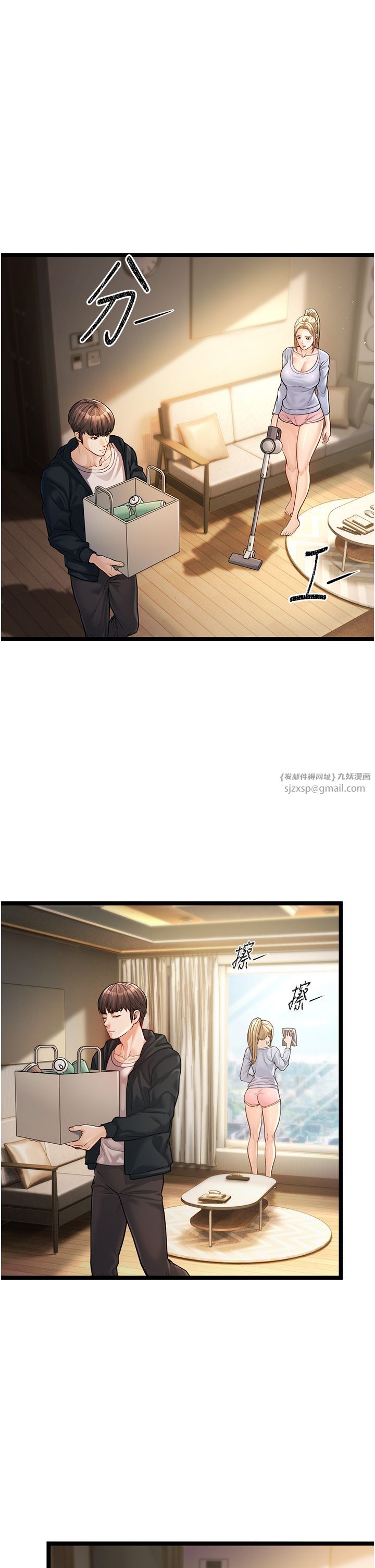 幼齒小阿姨 - 第1話-在阿姨面前口爆炮友69.jpg,幼齒小阿姨 - 第1話-在阿姨面前口爆炮友69,幼齒小阿姨 - 第1話-在阿姨面前口爆炮友