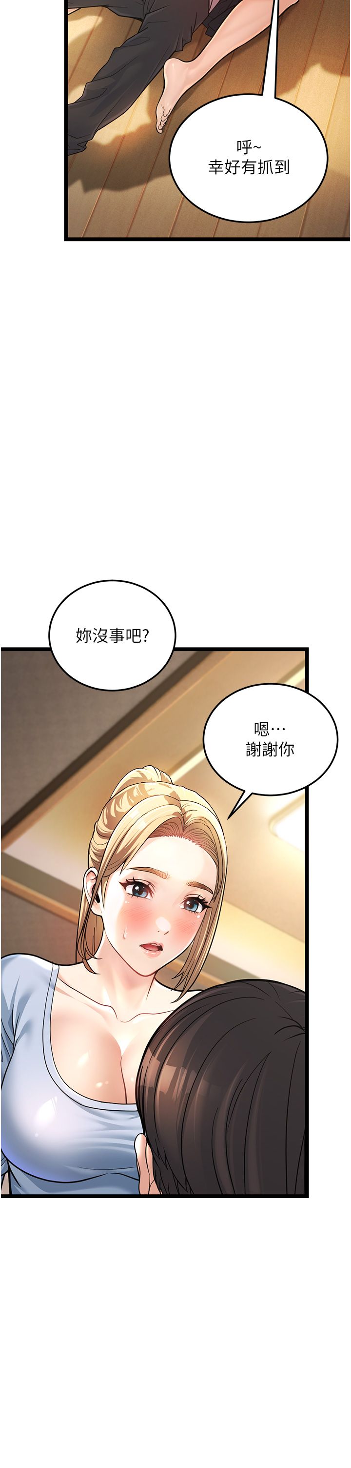 幼齒小阿姨 - 第1話-在阿姨面前口爆炮友83.jpg,幼齒小阿姨 - 第1話-在阿姨面前口爆炮友83,幼齒小阿姨 - 第1話-在阿姨面前口爆炮友