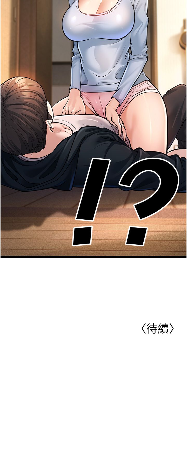幼齿小阿姨第1话-在阿姨面前口爆炮友