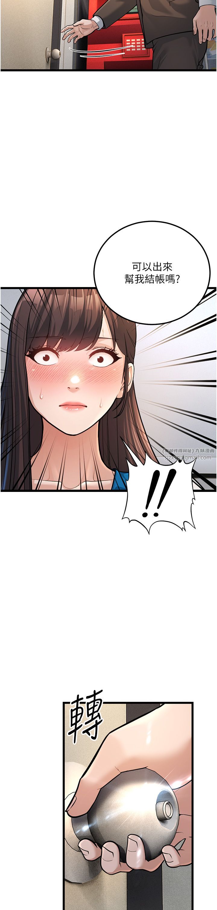 幼齿小阿姨第2话-你对阿姨勃起瞭?