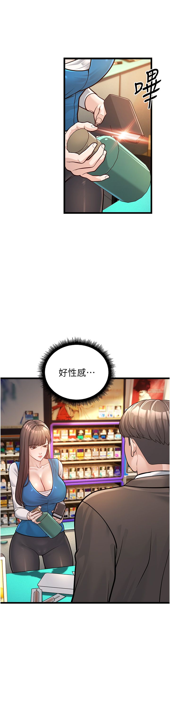 幼齿小阿姨第2话-你对阿姨勃起瞭?