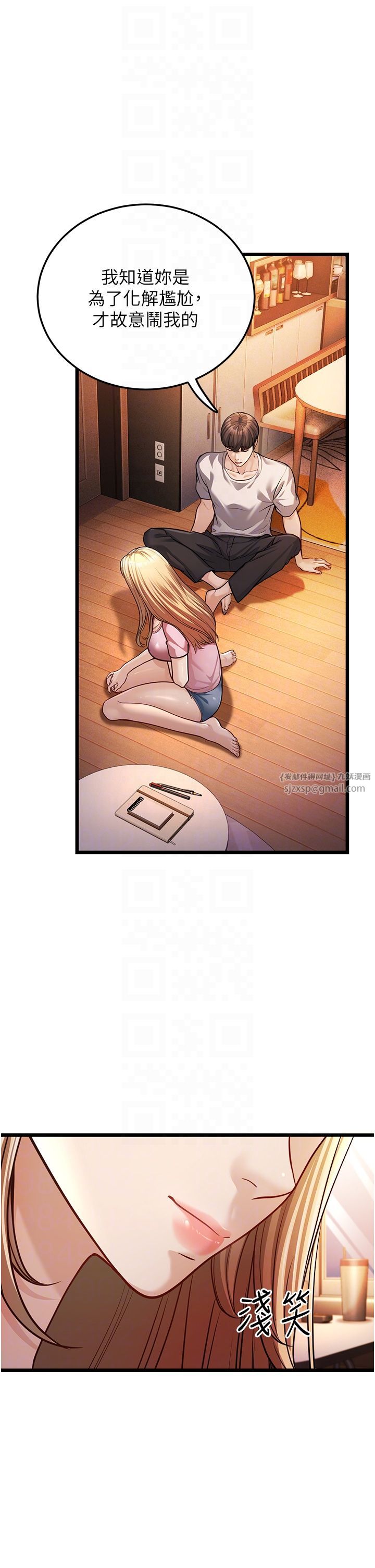 幼齿小阿姨第3话-我竟然会对侄子兴奋…