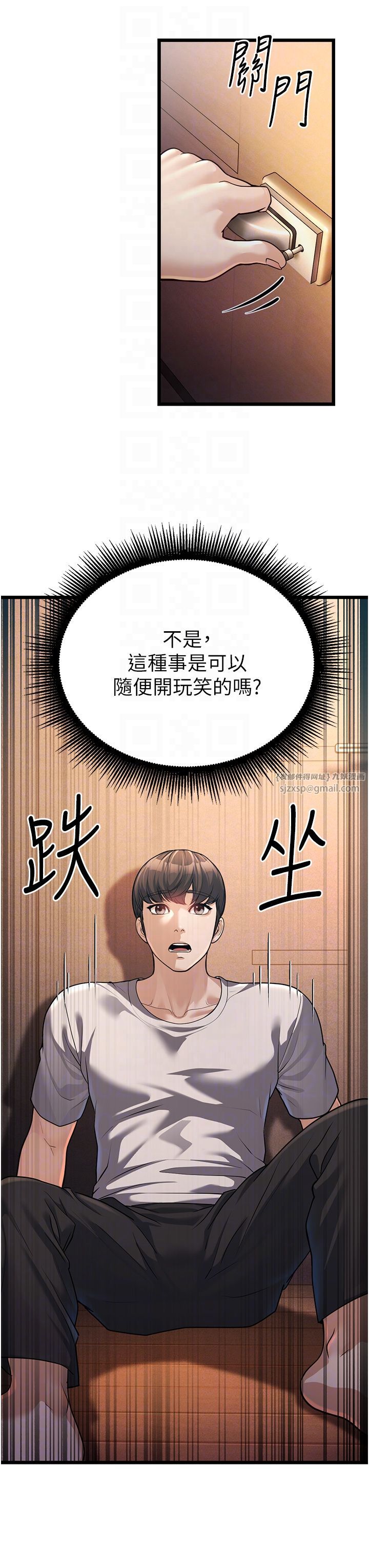 幼齿小阿姨第3话-我竟然会对侄子兴奋…