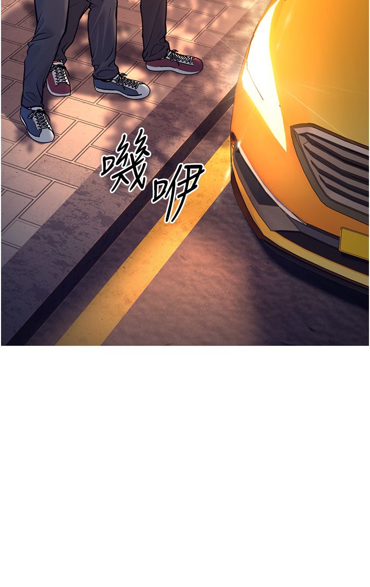 幼齿小阿姨第4话-爱徒的肉感身材