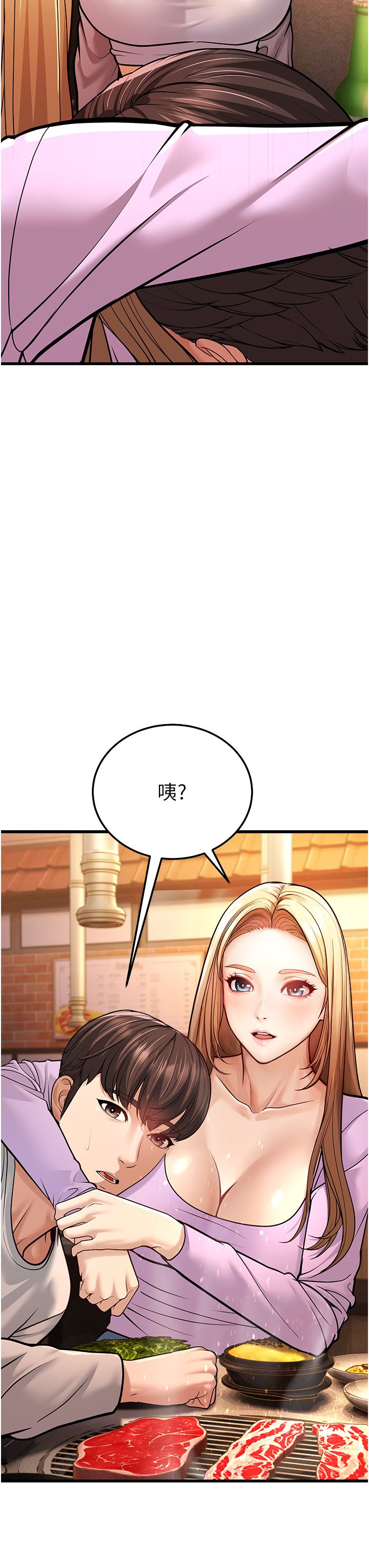幼齿小阿姨第5话-无法抗拒的挑逗