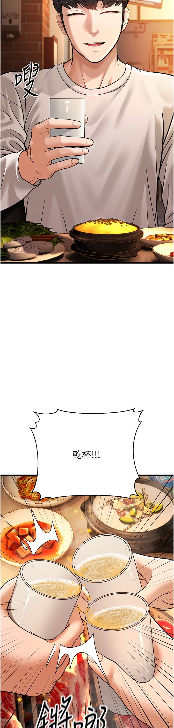 幼齿小阿姨第5话-无法抗拒的挑逗