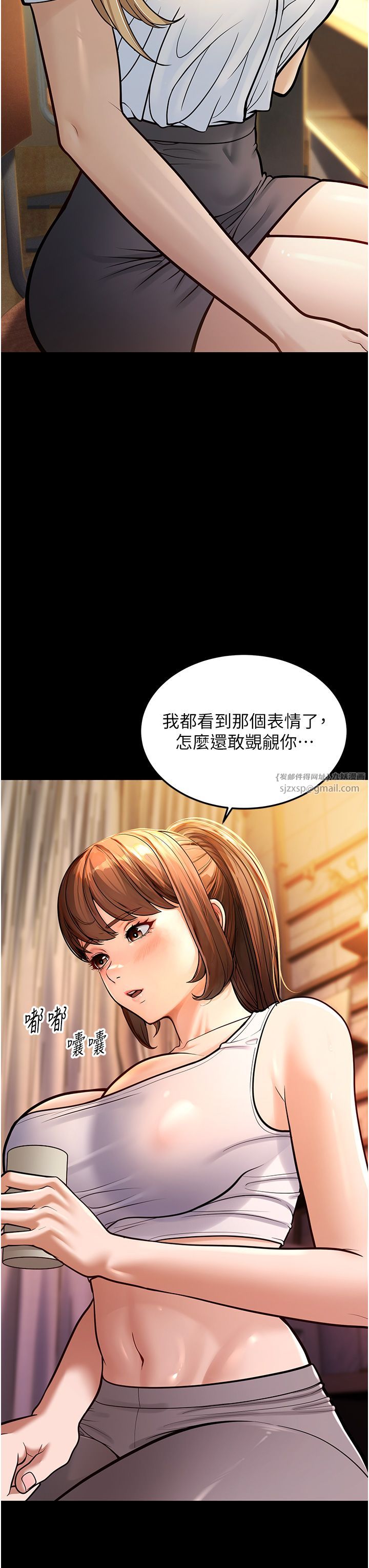 幼齿小阿姨第6话-教练,你下面怎么瞭?