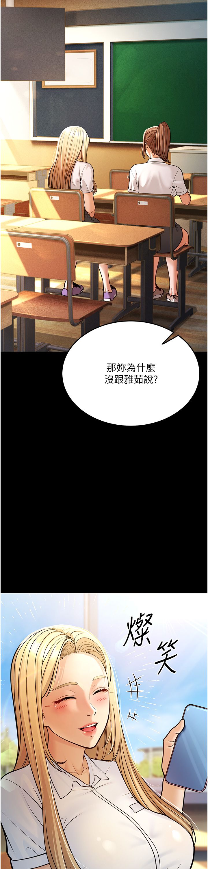 幼齿小阿姨第6话-教练,你下面怎么瞭?