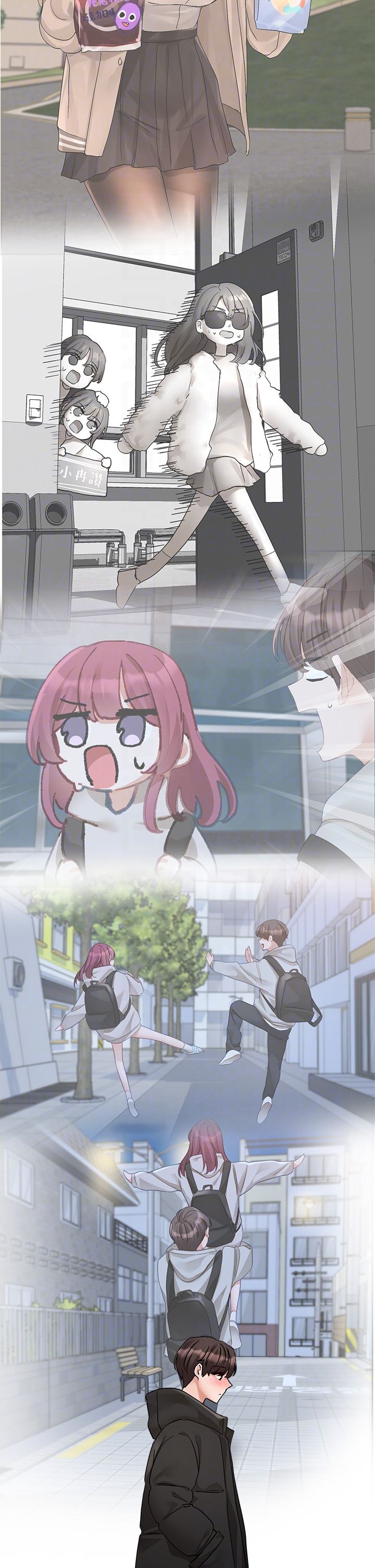 社团学姊第187話-跟妳在一起很開心