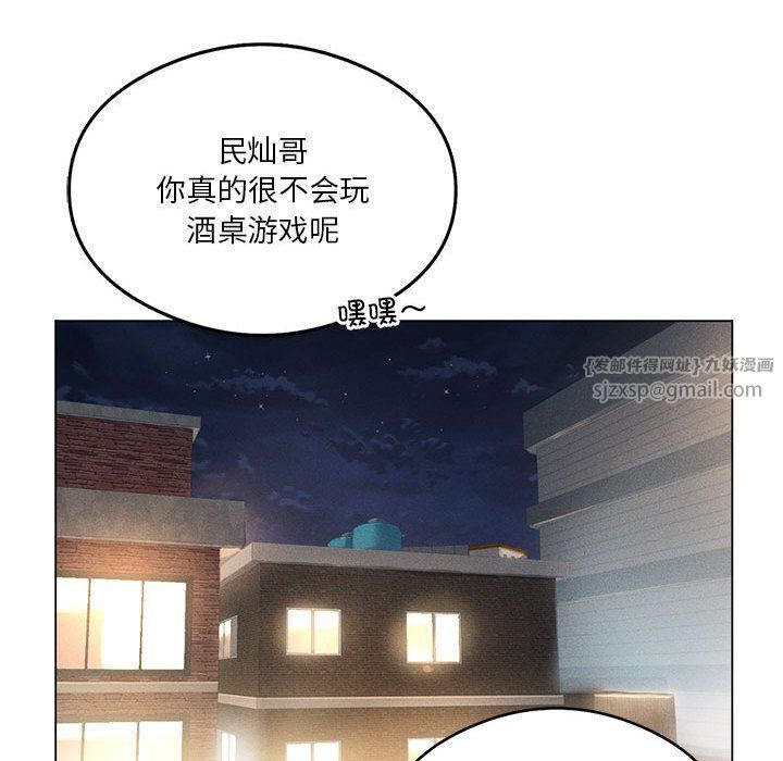 我靠升级逆袭成为大师第20話