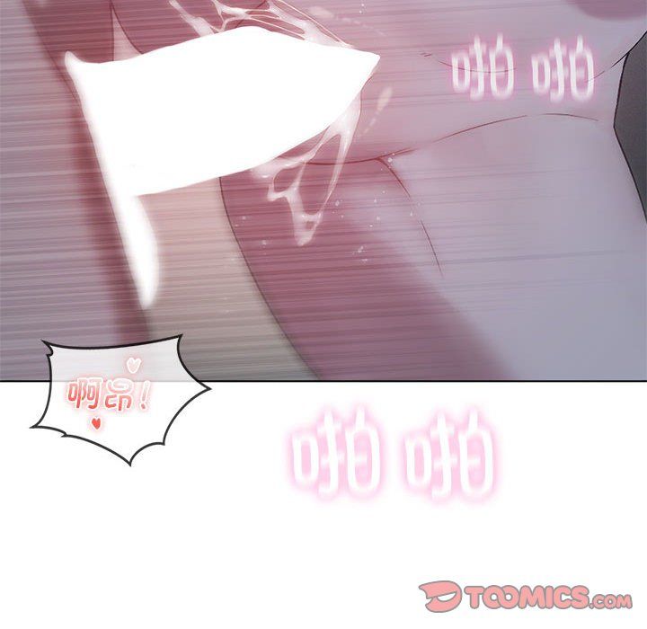 我靠升级逆袭成为大师第20話