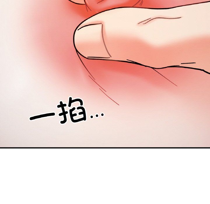 她才不是我姐姐第36話