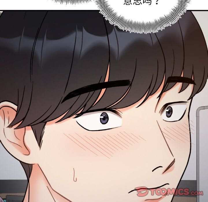 她才不是我姐姐第36話