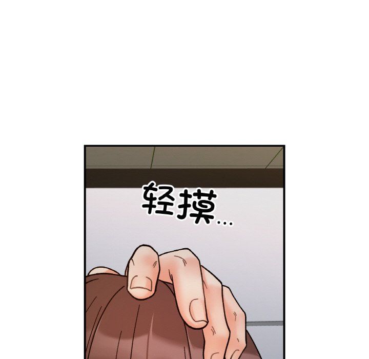 她才不是我姐姐第36話