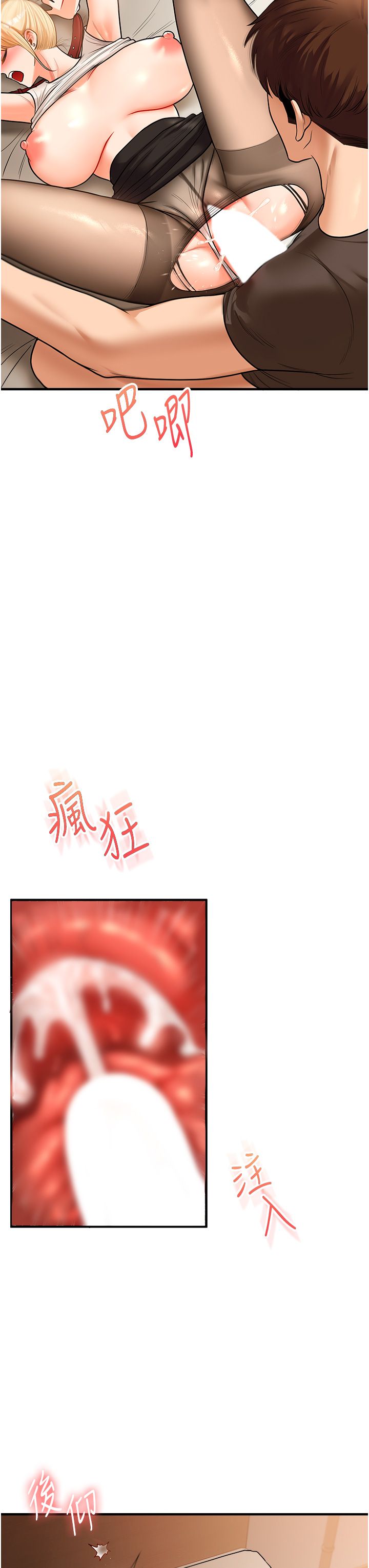 玩转学姊第31話-主人想要的,我都給♡