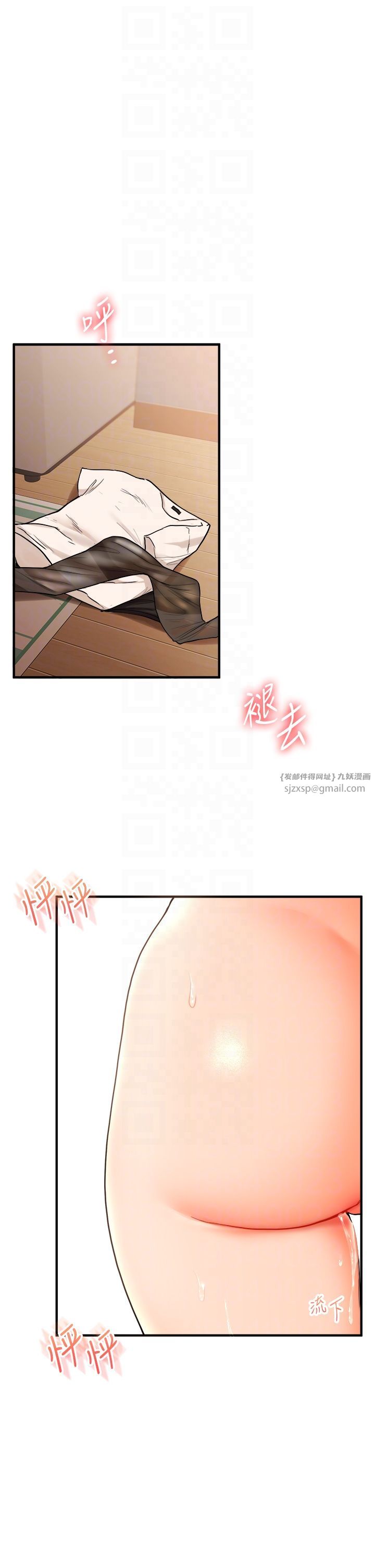 玩转学姊第31話-主人想要的,我都給♡