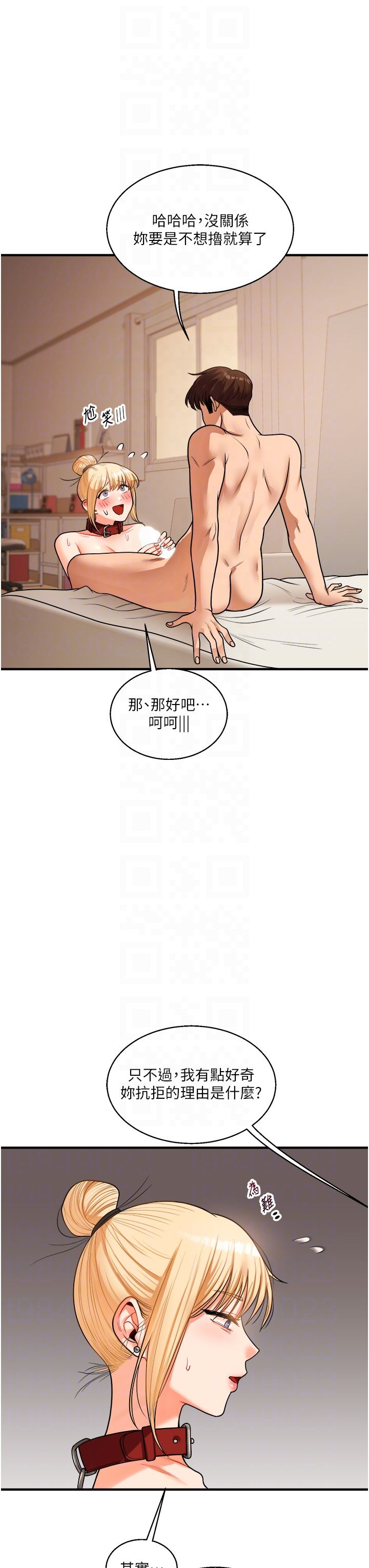 玩转学姊第31話-主人想要的,我都給♡