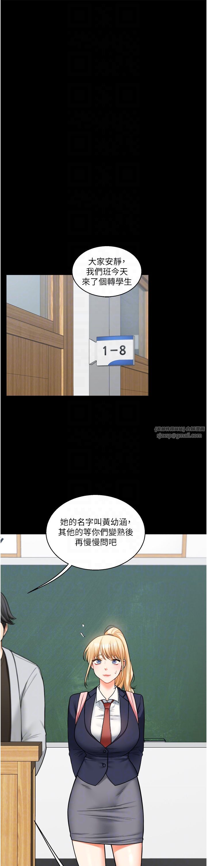 玩转学姊第31話-主人想要的,我都給♡