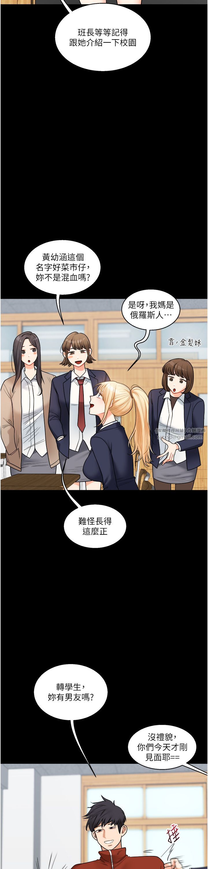 玩转学姊第31話-主人想要的,我都給♡