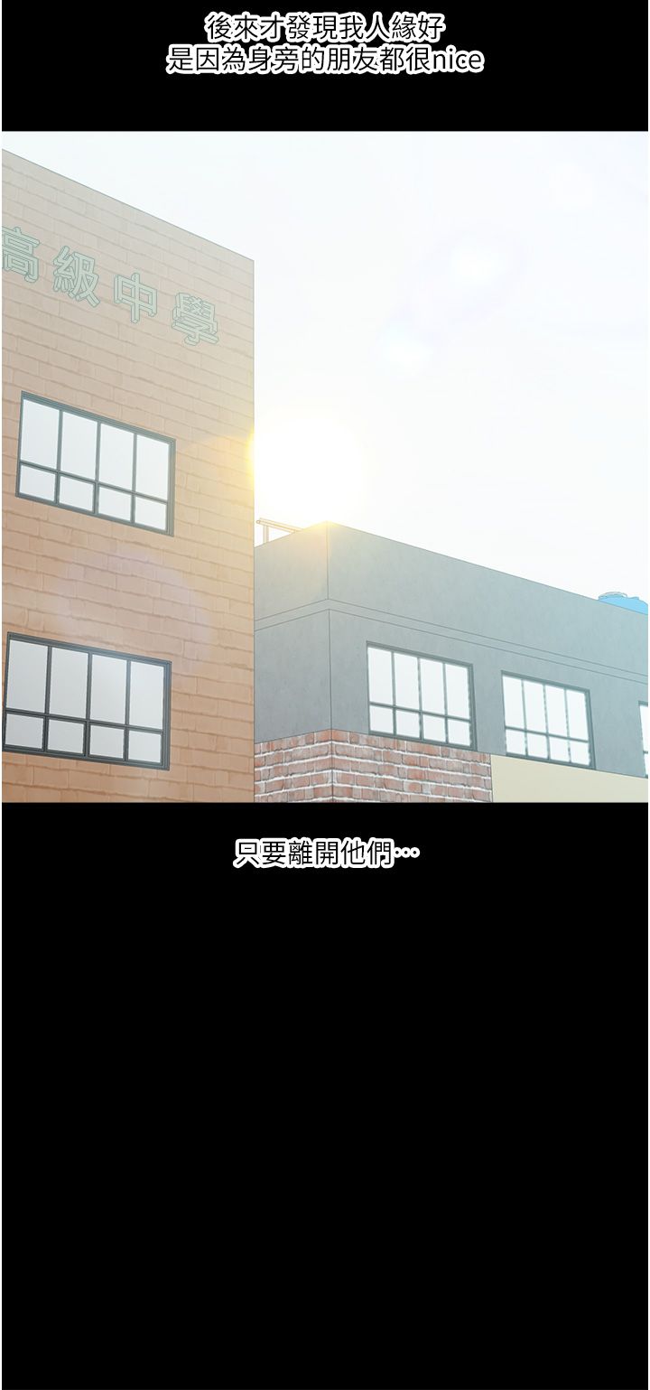 玩转学姊第31話-主人想要的,我都給♡