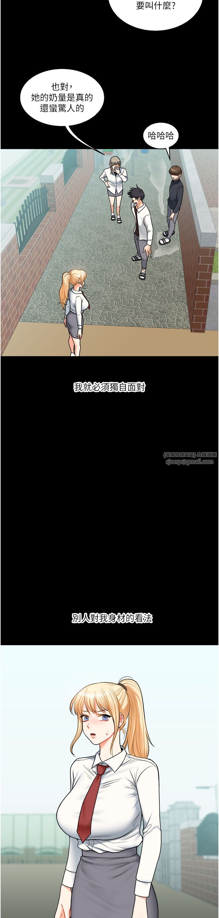玩转学姊第31話-主人想要的,我都給♡