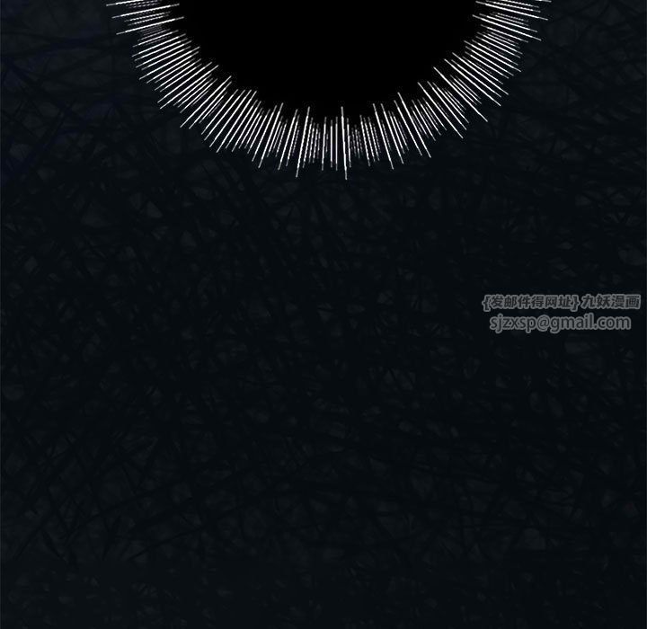 我的继姐第30話