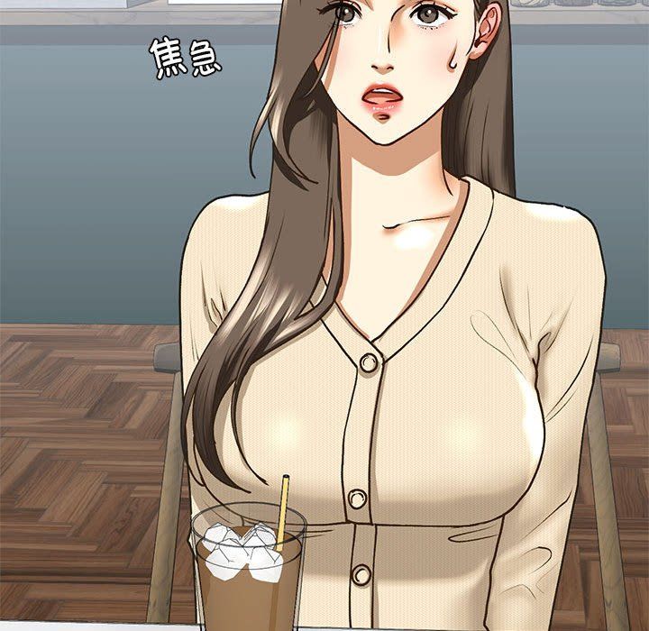 我的继姐第30話