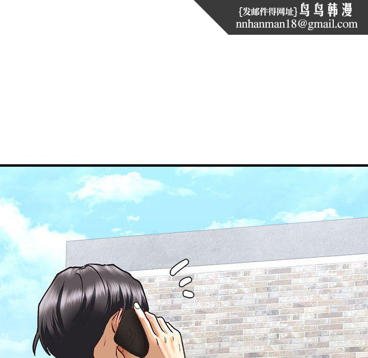 我的继姐第30話