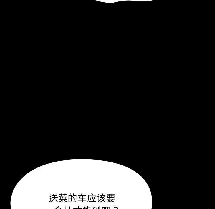 我家的赘婿大人第58話