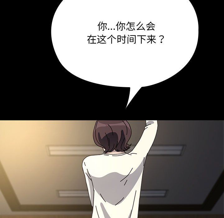 我家的赘婿大人第58話