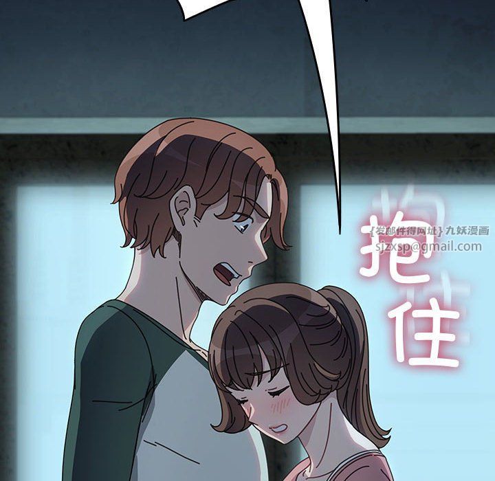 我家的赘婿大人第58話