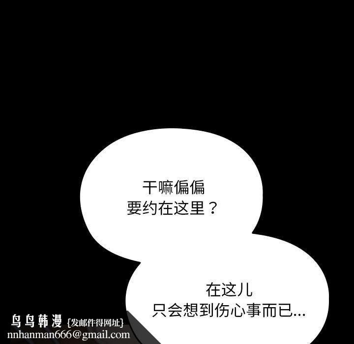 我家的赘婿大人第58話