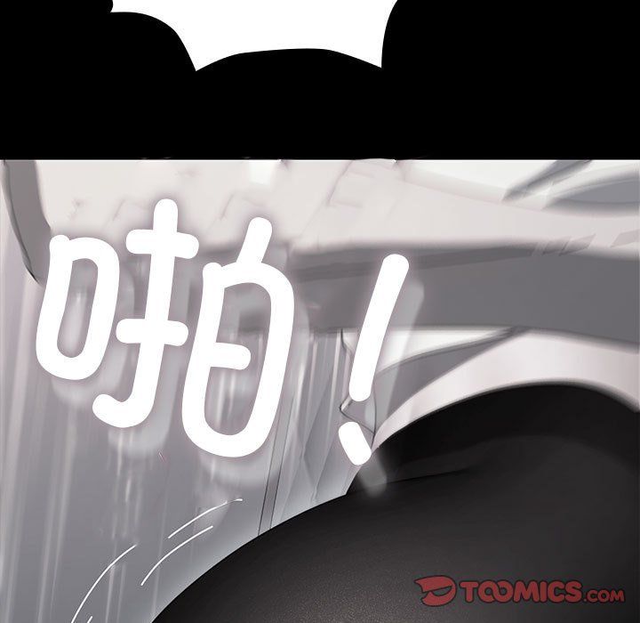 我家的赘婿大人第58話