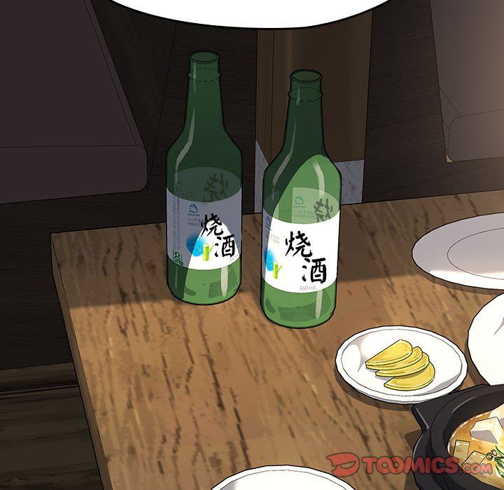 我家的赘婿大人第58話