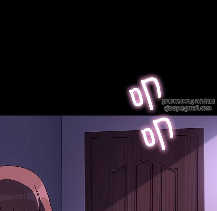 我家的赘婿大人第58話