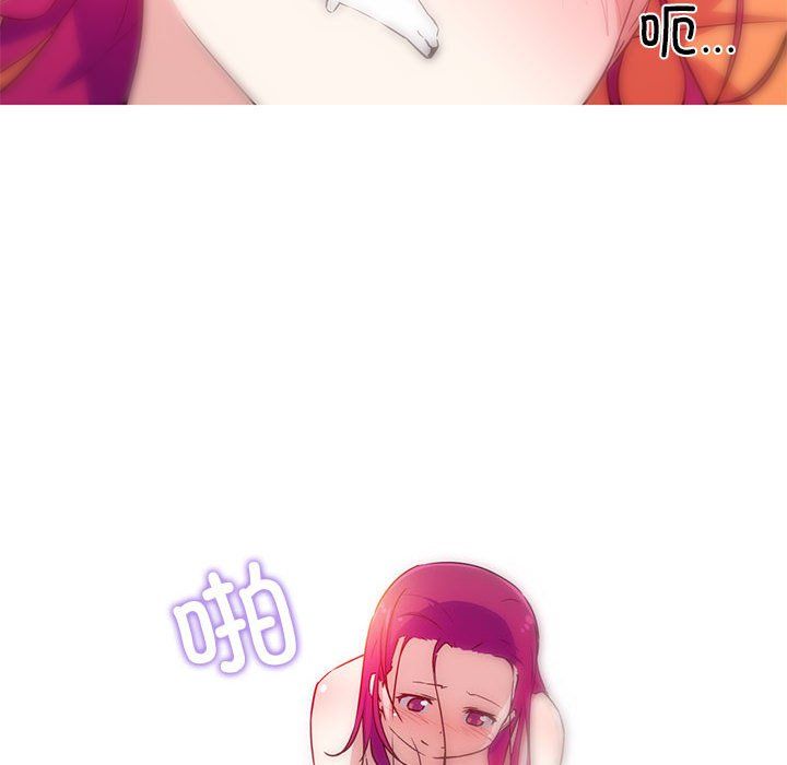 我的梦幻女友第22話