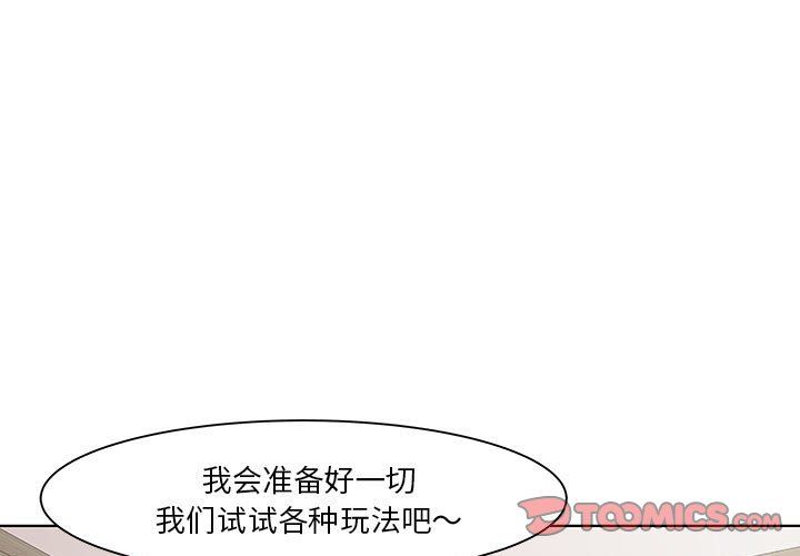 RE:23岁第9話