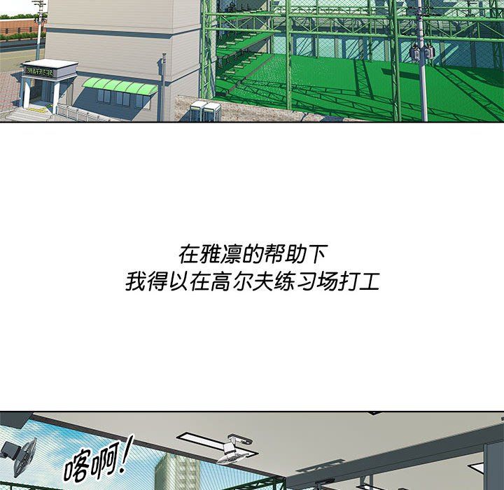 RE:23岁第9話