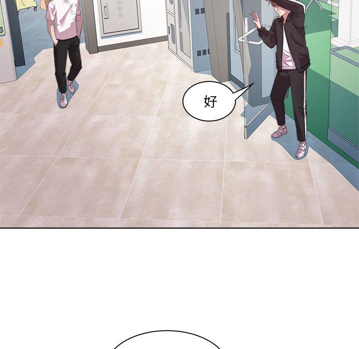 RE:23岁第9話
