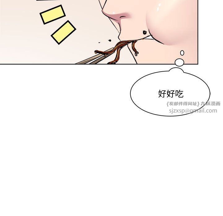RE:23岁第9話
