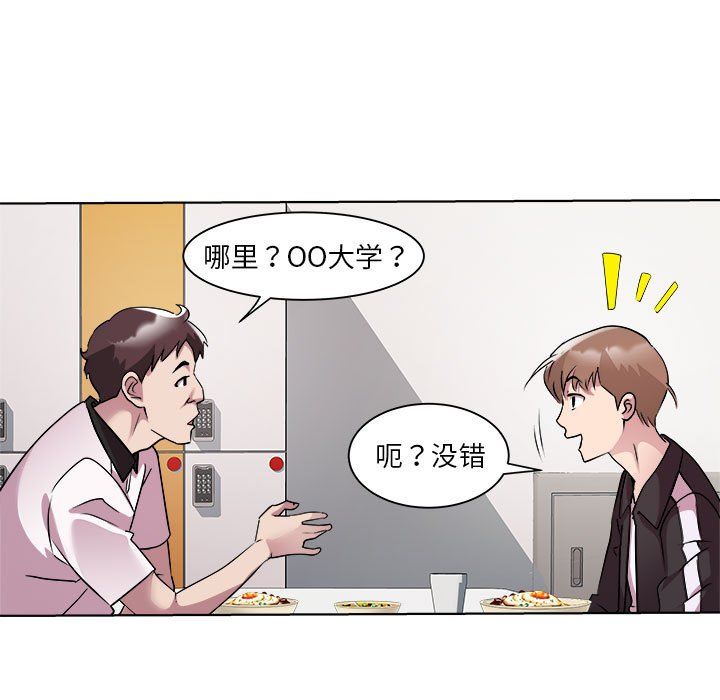 RE:23岁第9話