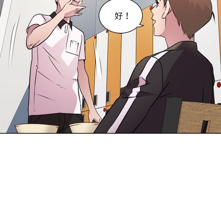 RE:23岁第9話