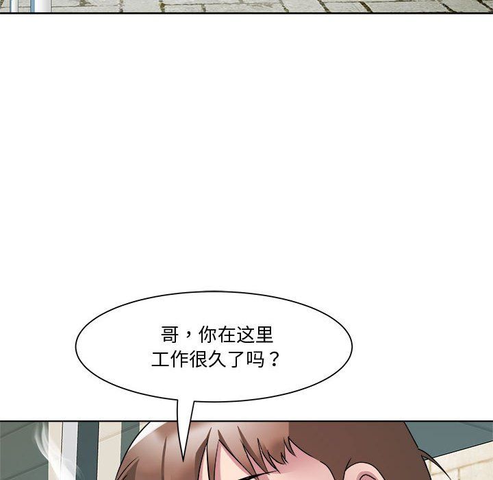 RE:23岁第9話
