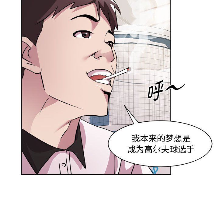 RE:23岁第9話