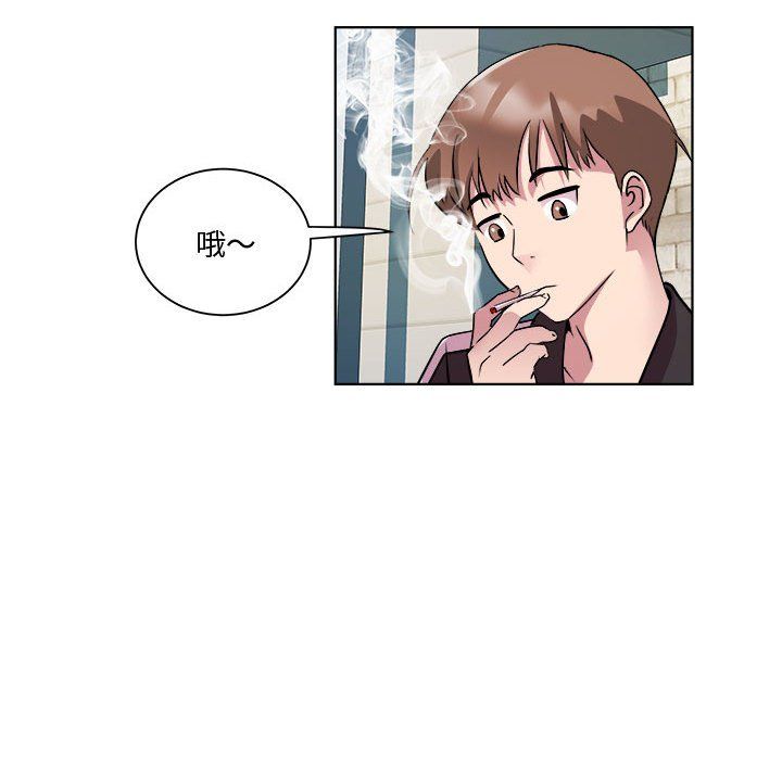 RE:23岁第9話