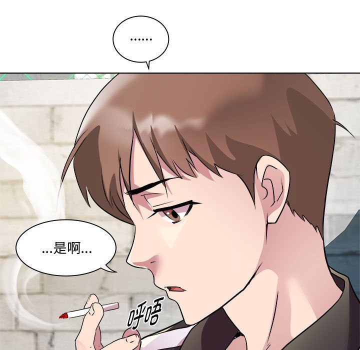 RE:23岁第9話