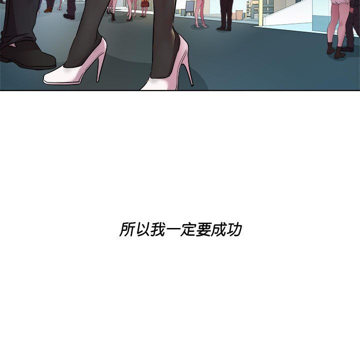 RE:23岁第9話
